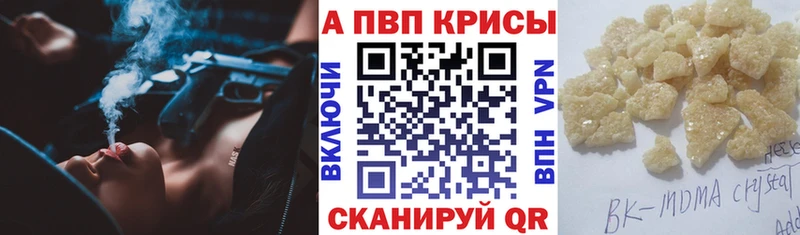 Как найти закладки Вельск АМФ Cocaine ГАШИШ Конопля Alpha PVP