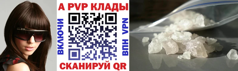 Alpha PVP крисы CK  Вельск 