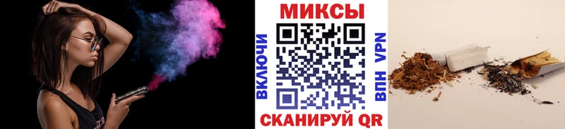 БУТИРАТ Butirat  Вельск 