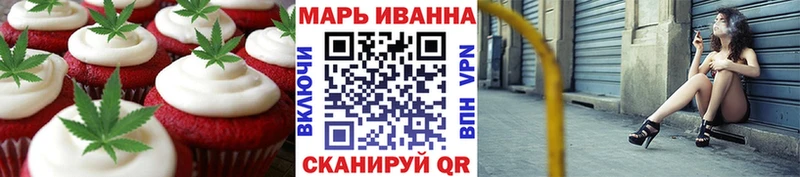 Canna-Cookies марихуана  кракен рабочий сайт  Вельск 