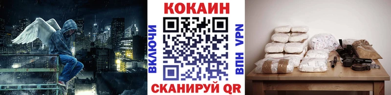 ссылка на мегу зеркало  Вельск  COCAIN Columbia 