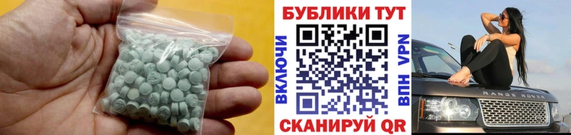 ЭКСТАЗИ 99%  площадка телеграм  Вельск 