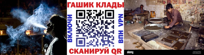 ГАШИШ VHQ  как найти закладки  Вельск 