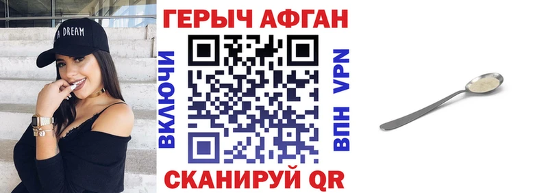 Героин гречка  Вельск 