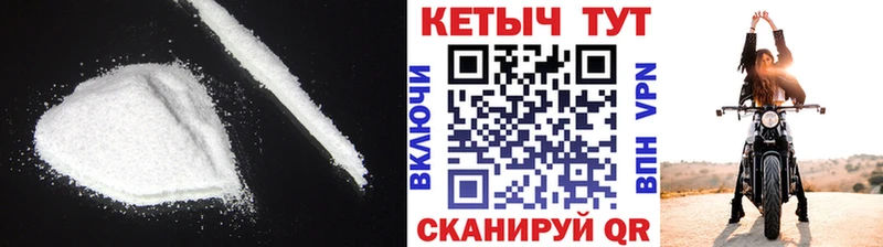 что такое   Вельск  КЕТАМИН ketamine 