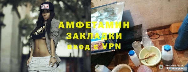 соль курить ск Белокуриха