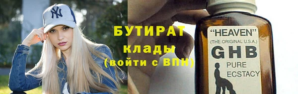 соль курить ск Белокуриха