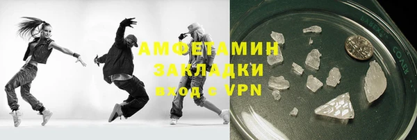 соль курить ск Белокуриха