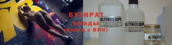 соль курить ск Белокуриха
