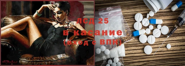 ECSTASY Белоозёрский