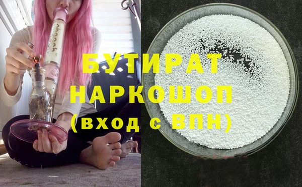 ECSTASY Белоозёрский