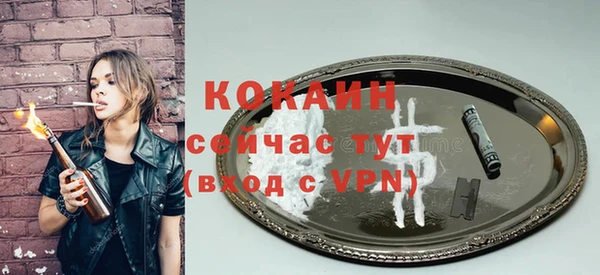 ECSTASY Белоозёрский