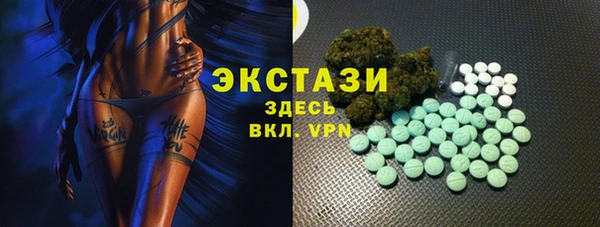 кокаин премиум Слюдянка