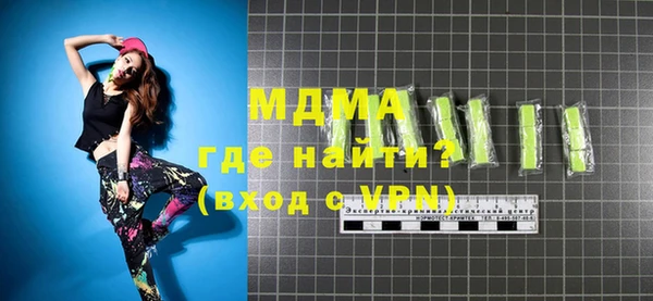 соль курить ск Белокуриха