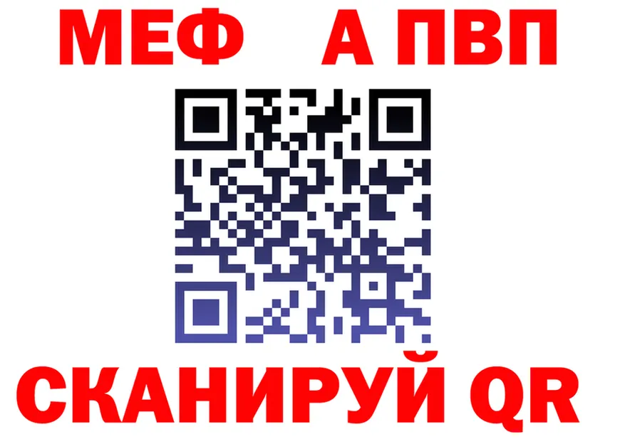 Alfa_PVP СК как войти даркнет кракен Вельск