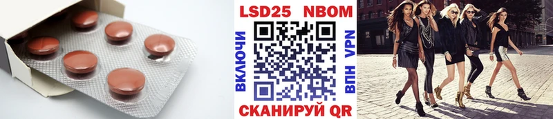 ЛСД экстази кислота  Вельск 