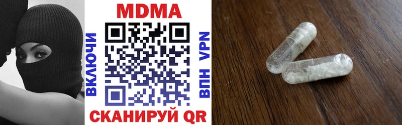 купить   Вельск  MDMA молли 