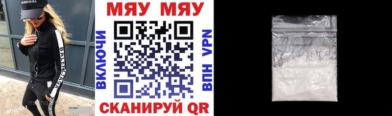МЯУ-МЯУ VHQ  Вельск 
