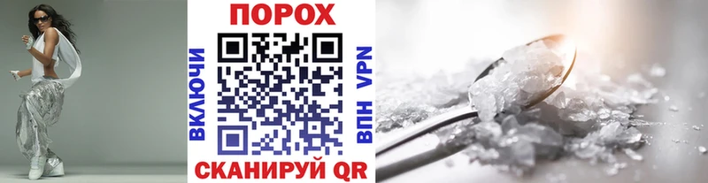 Первитин пудра  Вельск 