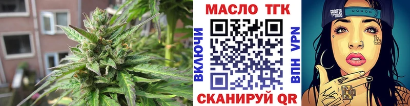 Дистиллят ТГК гашишное масло  мега вход  Вельск 