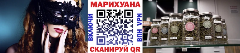 Конопля Ganja Вельск